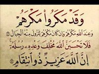 البندري المك