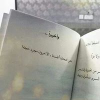 Samar Ali