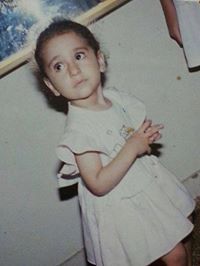 الشيماء على