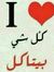 Esraa G...