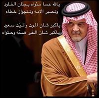 Mo Qahtani