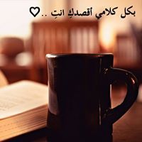 Razan Qtari