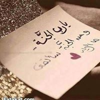 سمية إبراهيم