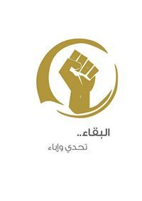 عبداللطيف الذياب