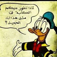 امالنا في الله