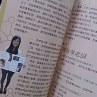 Ruby Shen