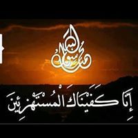 Heba Ahmed