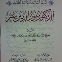 محمد عيد