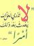 Shimaa ...