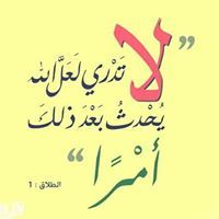 Shimaa Maher