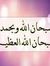 Mohamed...