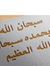 Ashraf ...