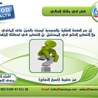 تنمية للحقائب التدريبية