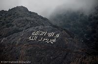 أحہمہد مہحہفہش