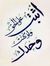 Ahmed G...