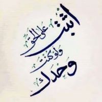 Ahmed Gomaa