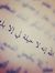 Noor Al...