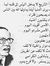 سوداني ...