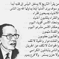 سوداني الهوية