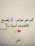 EsRaa G...