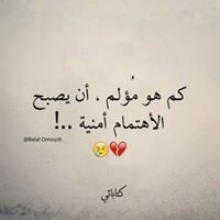 EsRaa GaMal
