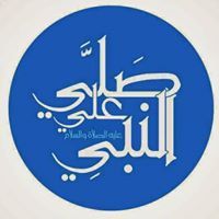 Ahmed Bac