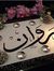 Rawan A...
