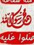 Islam M...