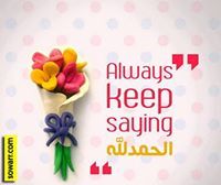 إسراء جمال