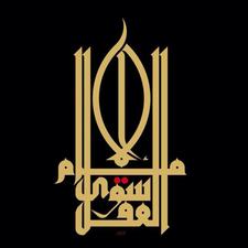 حنين حجاوي