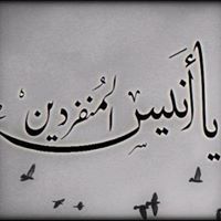 Wesam Atif