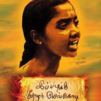 த.கெளரி சங்கர்