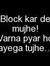 Mahesh ...