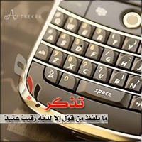 إيقاع المطر