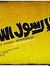 Sayed I...