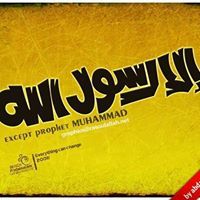 Sayed IBRAHIM