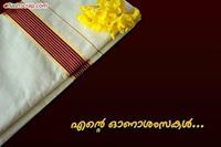 Aswani DS