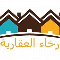 رخاء العقارية