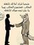 Elsayed...