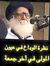 نصر حسن