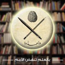 Mohamed Aboody