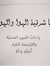Abeer S...