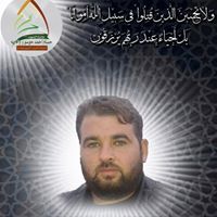 حسام أرمناز