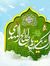 نهر الكوثر