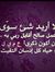 Ahmed Ezat