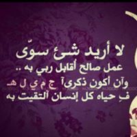 Ahmed Ezat