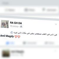 Aml Magdy