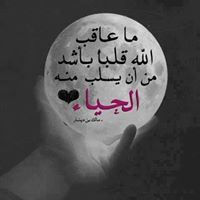 نجلاء الزواري