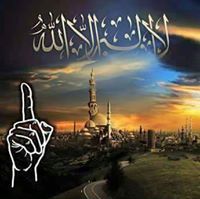 Sulaman Tufail Gujjar