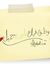 Samaa E...